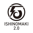 【トークセッション】 あたらしい石巻をつくる／ISHINOMAKI 2.0（イベント番号：0320B）